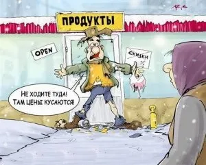 Пам'ятка - що потрібно знати, відправляючись в магазин, ревізор - захист прав споживачів (потрібно) Пам'ятка - що потрібно знати, відправляючись в магазин, ревізор - захист прав споживачів