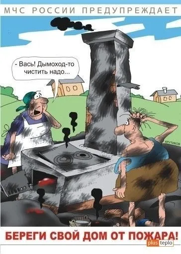 Пічне опалення приватного будинку переваги і недоліки (пічне) Пічне опалення приватного будинку переваги і недоліки