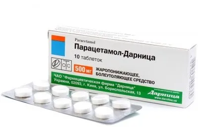Передозування парацетамолу смертельна доза для людини (доза) Передозування парацетамолу смертельна доза для людини