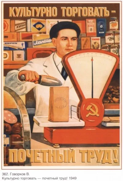 Пам'ятка - що потрібно знати, відправляючись в магазин, ревізор - захист прав споживачів (потрібно) Пам'ятка - що потрібно знати, відправляючись в магазин, ревізор - захист прав споживачів