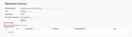 Партнерська програма traffic light, однокласники