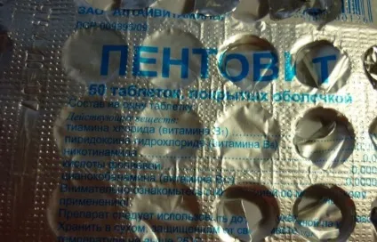 Пентовіт або нейромультівіт, як позбутися від прищів (прищів) Пентовіт або нейромультівіт, як позбутися від прищів