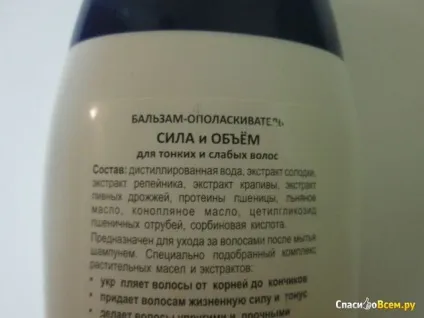 Відгук про бальзам-ополіскувач - ніжний льон - сила і обсяг без силіконів для тонких і слабких (тонких) Відгук про бальзам-ополіскувач - ніжний льон - сила і обсяг без силіконів для тонких і слабких