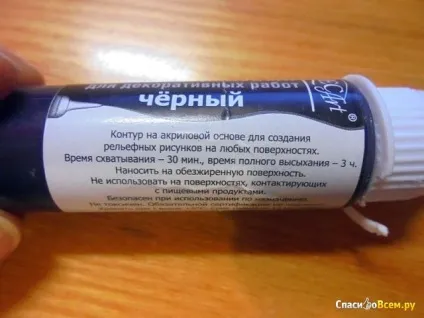 Відгук про контур акриловий для декоративних робіт decart арт (робіт) Відгук про контур акриловий для декоративних робіт decart арт