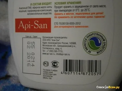 Відгук про розумний спрей api-san - привчання до когтеточке і місцях ігор для кішок розумний спрей для розумних (розумний) Відгук про розумний спрей api-san - привчання до когтеточке і місцях ігор для кішок розумний спрей для розумних