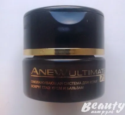 Відгуки про крем-бальзам для шкіри навколо очей avon - омолодження (антивікової догляд ейвон) Відгуки про крем-бальзам для шкіри навколо очей avon - омолодження