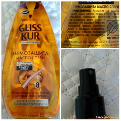 Відгук про масло-спрей для волосся schwarzkopf gliss kur oil nutritive термозахист захист від теплового (волосся) Відгук про масло-спрей для волосся schwarzkopf gliss kur oil nutritive термозахист захист від теплового