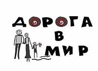 Лавка радості »- що це