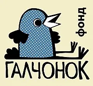 Лавка радості »- що це