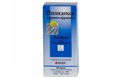 Лікування аденоидита у дітей препарати, ліки та антибіотики (лікування) Лікування аденоидита у дітей препарати, ліки і антибіотики