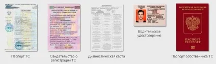 Купити пропуск на МКАД для вантажних машин офіційно, ціна, оформити перепустку, де отримати - сайт (вантажних) Купити пропуск на МКАД для вантажних машин офіційно, ціна, оформити перепустку, де отримати - сайт