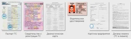 Купити пропуск на МКАД для вантажних машин офіційно, ціна, оформити перепустку, де отримати - сайт (машин) Купити пропуск на МКАД для вантажних машин офіційно, ціна, оформити перепустку, де отримати - сайт