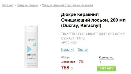 Лікувальна косметика з aha і bha кислотами, як позбутися від прищів (кислотами) Лікувальна косметика з aha і bha кислотами, як позбутися від прищів