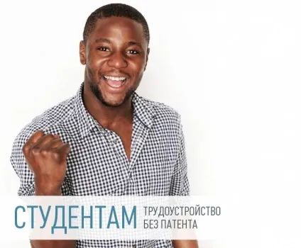 Квота на працевлаштування мігрантів в Україні (квота) Квота на працевлаштування мігрантів в рф