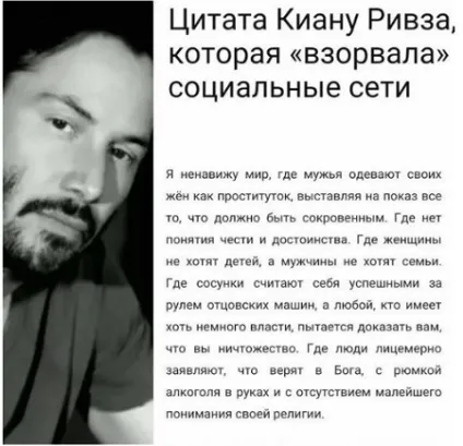 Культ тіла в сучасному світі - актуальна тема (нові хвороби) Культ тіла в сучасному світі - актуальна тема