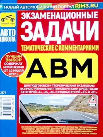 Купити (замовити) книгу ford focus електрообладнання, серія своїми силами (електрообладнання) Купити (замовити) книгу ford focus електрообладнання, серія своїми силами