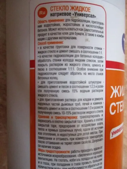Лялька з керапласта