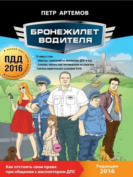 Купити (замовити) книгу ford focus електрообладнання, серія своїми силами (ford) Купити (замовити) книгу ford focus електрообладнання, серія своїми силами