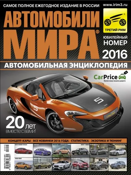 Купити (замовити) книгу ford focus електрообладнання, серія своїми силами (focus) Купити (замовити) книгу ford focus електрообладнання, серія своїми силами
