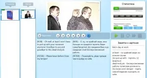 Перекладач без диплома і портфоліо (перекладач) Перекладач без диплома і портфоліо