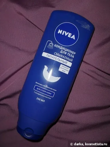 Харчування шкіри тіла для ледачих з nivea кондиціонер для тіла змивається живильний з мигдальним (Свотч) Харчування шкіри тіла для ледачих з nivea кондиціонер для тіла змивається живильний з мигдальним