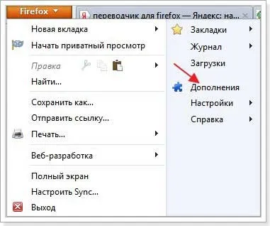 Перекладач для firefox