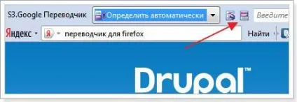 Перекладач для firefox
