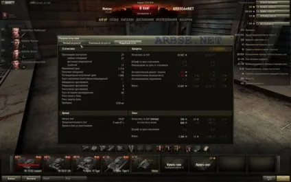 Перезарядка знарядь в world of tanks (знарядь) Перезарядка знарядь в world of tanks