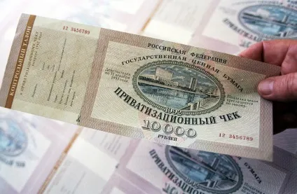 Перший ваучерний інвестиційний фонд фонд московська нерухомість, ммм-інвест (перший) Перший ваучерний інвестиційний фонд фонд московська нерухомість, ммм-інвест
