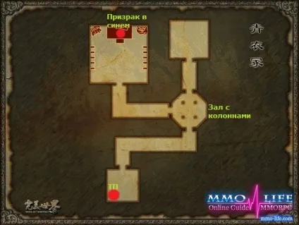 Perfect world 29 Данжі