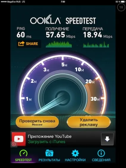 Перше враження від ipad air, або що це у вас там таке легке, все про ipad (говорив себе «Ось трохи) Перше враження від ipad air, або що це у вас там таке легке, все про ipad