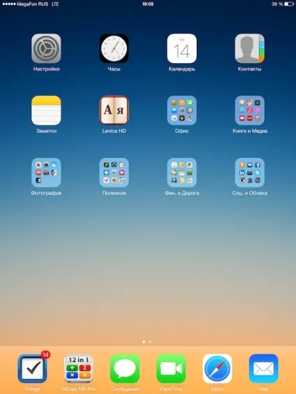 Перше враження від ipad air, або що це у вас там таке легке, все про ipad (ipad) Перше враження від ipad air, або що це у вас там таке легке, все про ipad