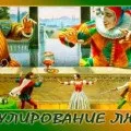 Чому дітям корисно дуріти