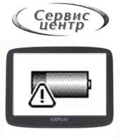 Чому не включається навігатор і що робити, коли він вимикається, не заряджається належним gps навігатор, (скільки заряджається) Чому не включається навігатор і що робити, коли він вимикається, не заряджається належним gps навігатор,