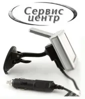Чому не включається навігатор і що робити, коли він вимикається, не заряджається належним gps навігатор, (швидко розряджається) Чому не включається навігатор і що робити, коли він вимикається, не заряджається належним gps навігатор,