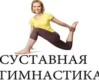 Подагра на руках засоби лікування подагричного артриту кистей і пальців рук (кошти) Подагра на руках засоби лікування подагричного артриту кистей і пальців рук
