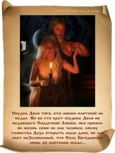 Чому ми поспішаємо зближуватися