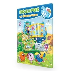 Подарунок для малюків
