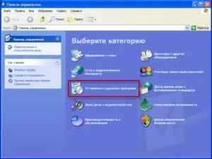 Чому не заряджається акумулятор ноутбука, батарея підключена, але не заряджається (чому) Чому не заряджається акумулятор ноутбука, батарея підключена, але не заряджається