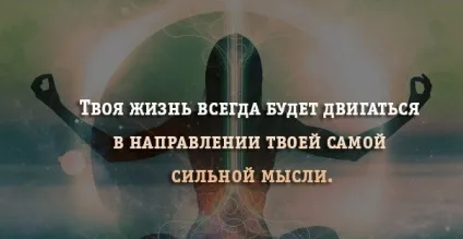 Чому деякі люди не можуть просто радіти життю (життя) Чому деякі люди не можуть просто радіти життю