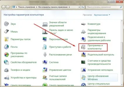 Чому браузер сам відкриває рекламні сторінки (браузер) Чому браузер сам відкриває рекламні сторінки