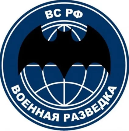 Чому кажан символ розвідки чому кажан стала символом розвідки (летюча) Чому кажан символ розвідки чому кажан стала символом розвідки