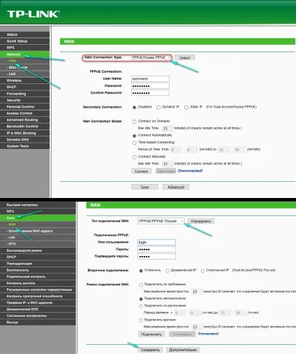 Чому роутер tp-link не роздає інтернет по wi-fi (інтернет) Чому роутер tp-link не роздає інтернет по wi-fi