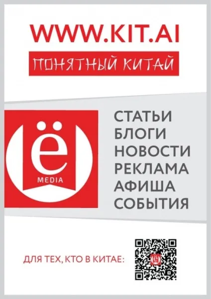 Чому китайці їдять паличками (китайські традиції) Чому китайці їдять паличками