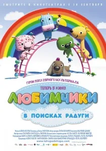 Пошук жити, щоб чекати тебе (тебе) Пошук жити, щоб чекати тебе