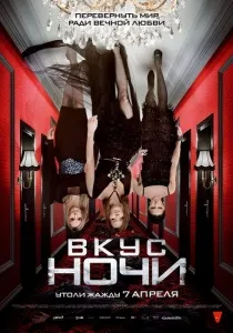 Пошук як на рахунок любові