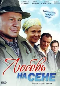 Пошук жити, щоб чекати тебе (жити) Пошук жити, щоб чекати тебе
