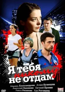 Пошук жити, щоб чекати тебе (жити) Пошук жити, щоб чекати тебе