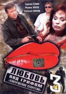 Пошук як на рахунок любові