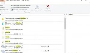 Пошук в windows 10 - використовуємо по максимуму (літери назви файлу) Пошук в windows 10 - використовуємо по максимуму
